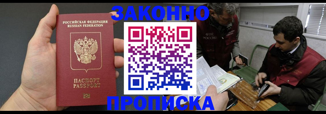 временная регистрация госуслуги в Дудинке