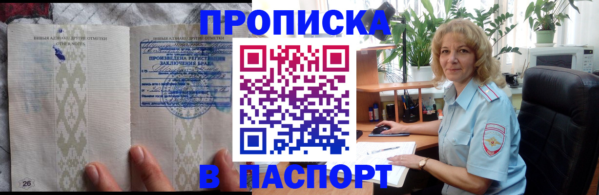 временная регистрация гарантия в Дудинке