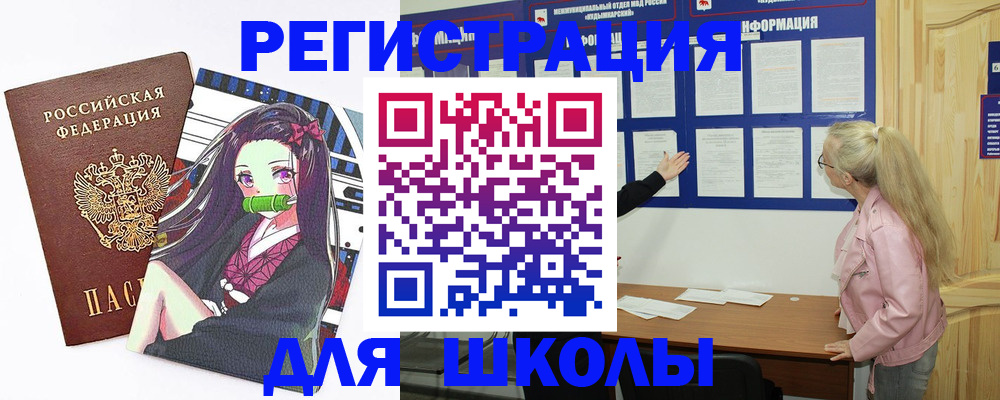 прописка паспорт в Дудинке