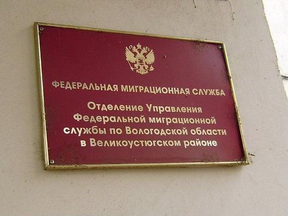 прописка в Дудинке